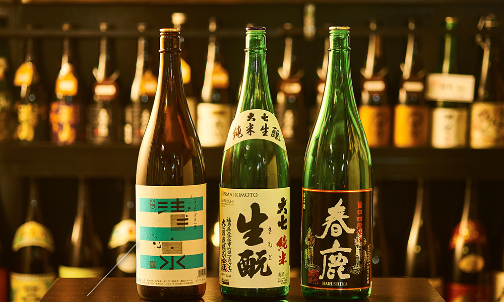 日本酒